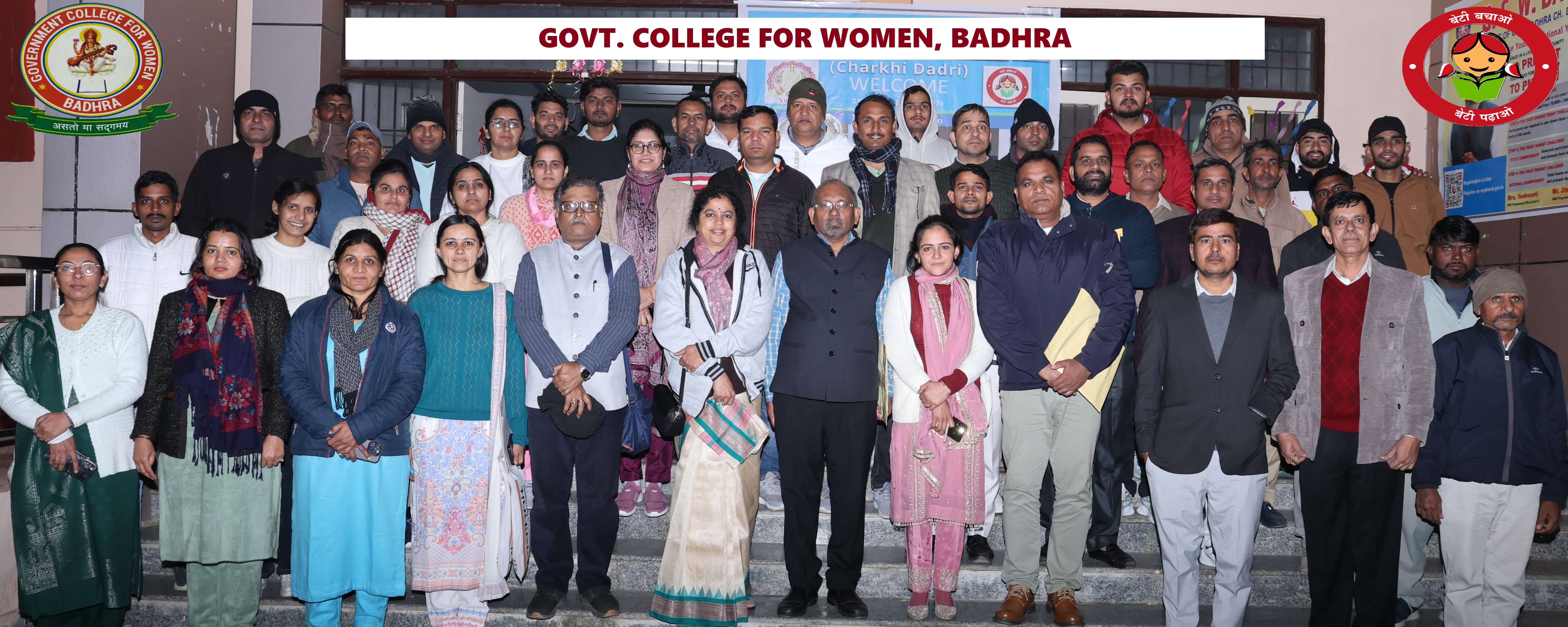 College Banner 1