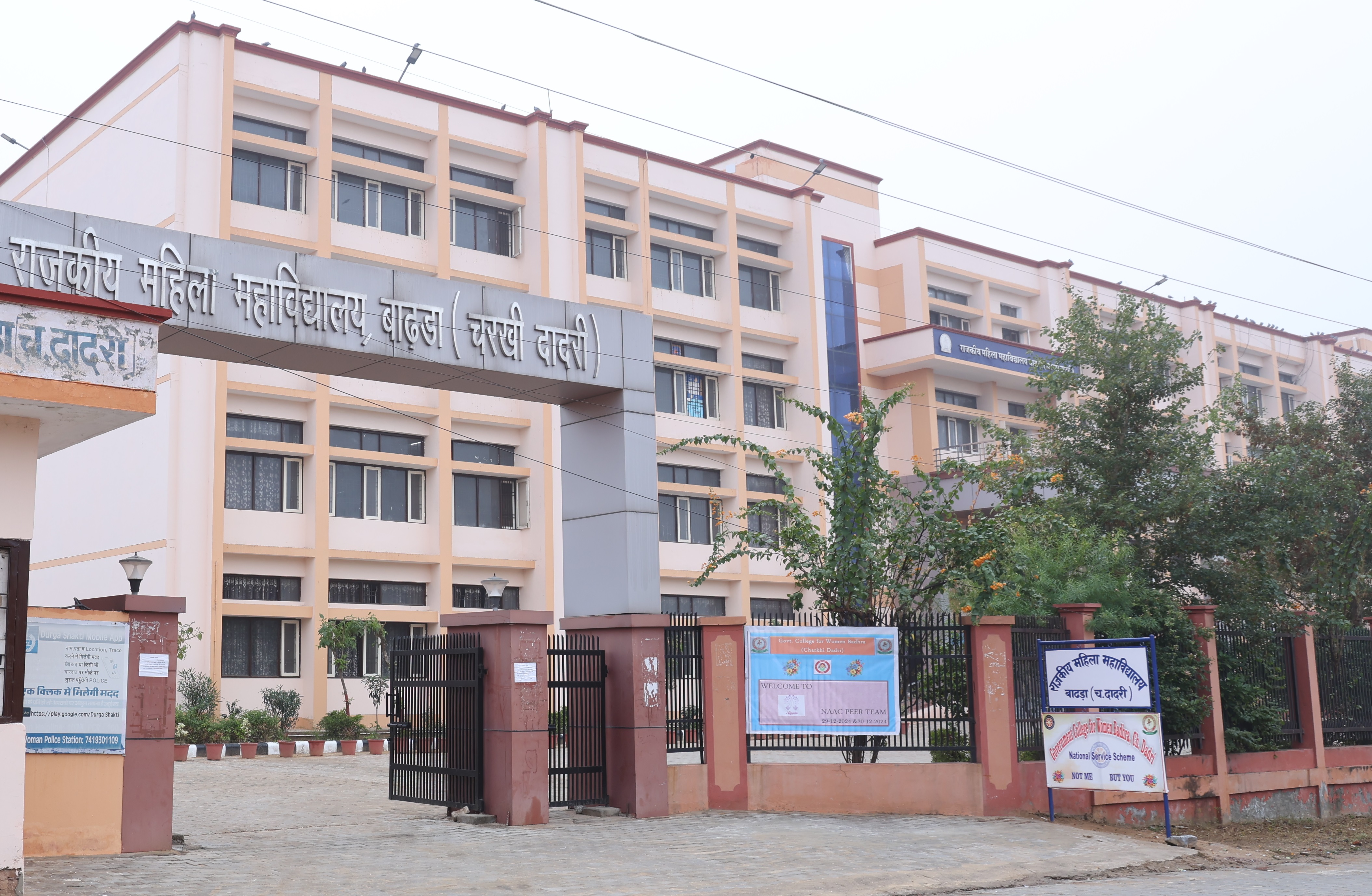 College Banner 6
