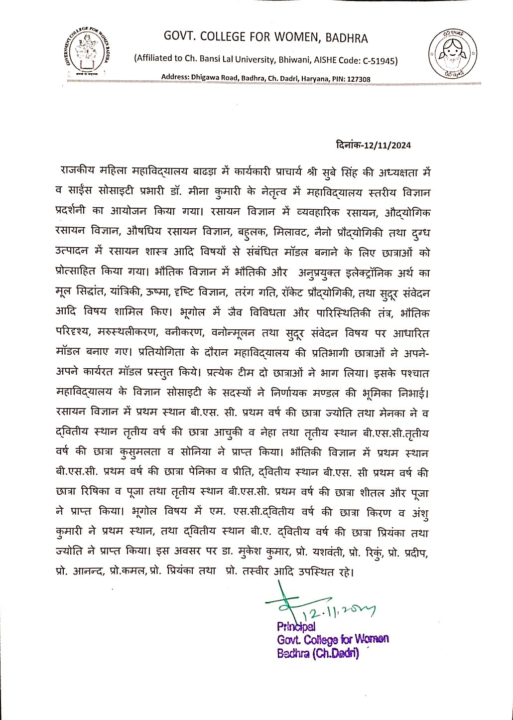 News image